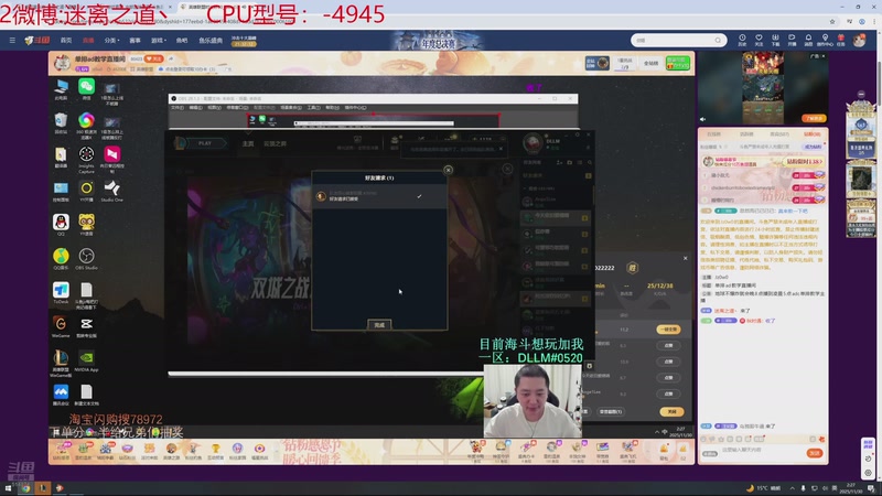 【2025-11-30 02点场】迷离之道丶：迷离劫：乱斗小猪仔