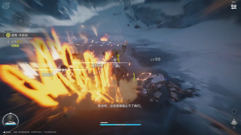 【2025-11-28 21点场】蓝色追风丶：28号终末地！