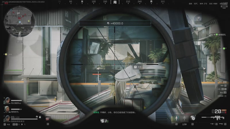 【2025-11-30 18点场】你的琳皇无限猖狂：加油努力奋斗3300