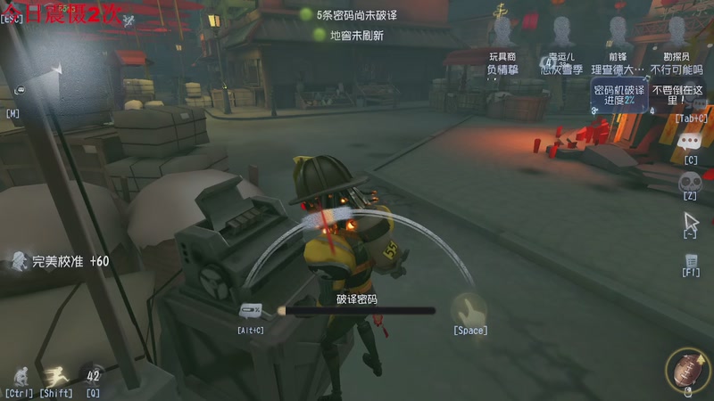 【2025-11-30 13点场】帅帅的汪团：夜勤人2：无尽宝库