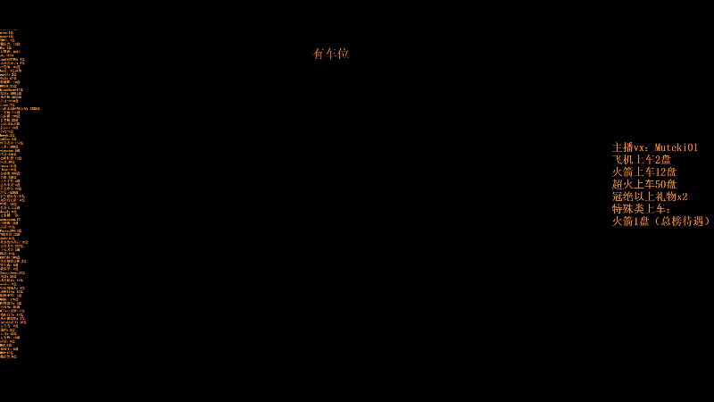 【2025-11-30 完整版】小铅笔HB：进来三分钟，学会玩蓝猫