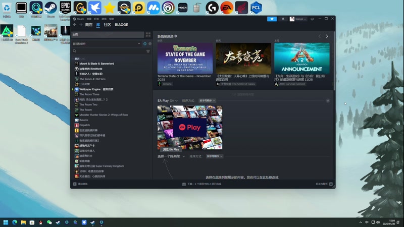 【2025-11-30 15点场】尐表哥：小兵历险记！ 217331