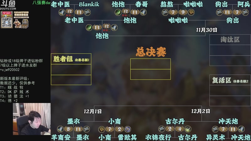 【2025-11-30 18点场】啦啦啦不是狗狗狗：啦啦啦：热身！7点啦啦啦vs狗宝！