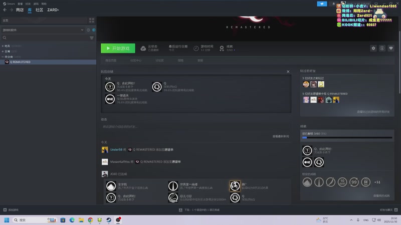 【2025-11-30 完整版】zard1991：zado1991-chill dude