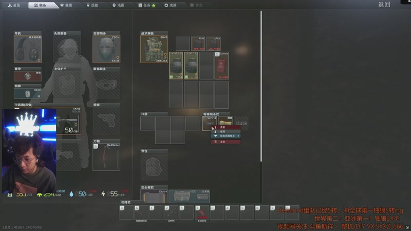 【2025-11-30 15点场】斯祥丶：P4L53|今天世界第一独狼五转？？？