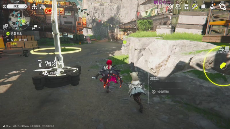 【2025-11-30 02点场】荣耀洋洋：【洋洋】明日方舟，终末地！