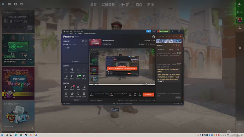 【2025-11-30 14点场】破坏你直播体验：一起肝燥的那些游戏