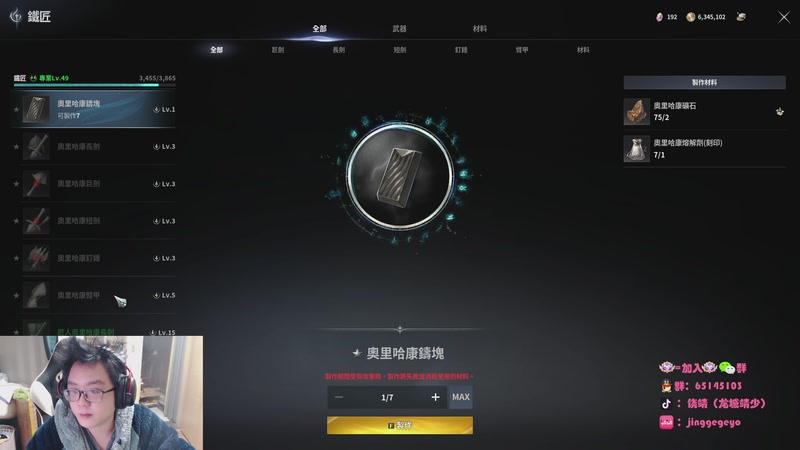 【2025-11-29 21点场】龙城靖少：监狱顶护，把兜底