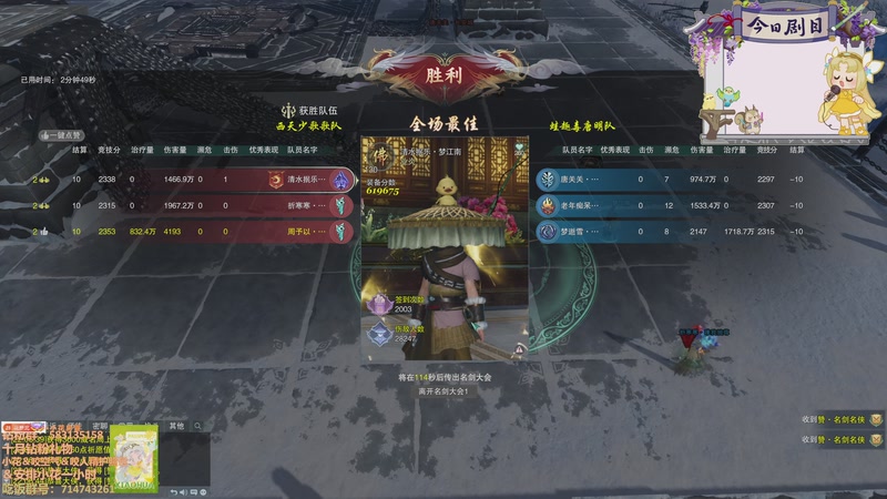 【2025-11-29 22点场】花舞剑：散排轻轻又松松