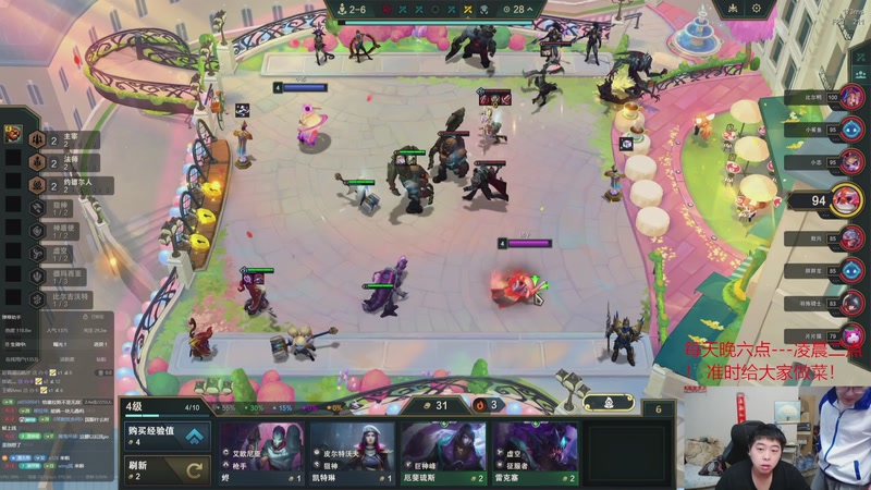 【2025-11-30 15点场】丸子头的文哥哥：速看只玩依序塔尔！！