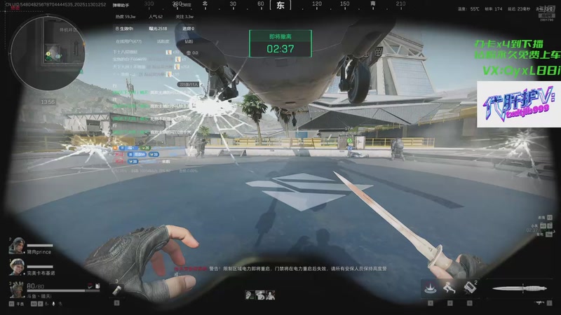 【2025-11-30 12点场】天下大同丨晴天：有车位可上号➡️单三刀仔