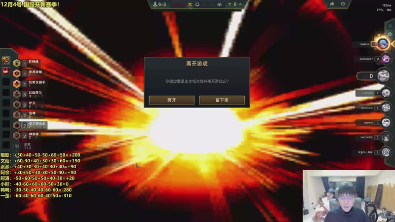 【2025-11-30 00点场】阿涛皎月Carry：开巅归来 歌神新版本无敌教学！