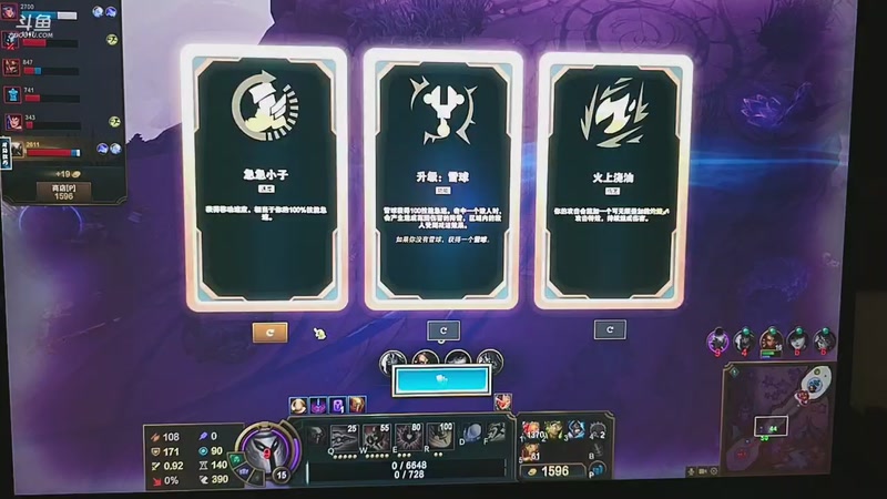 【2025-11-30 05点场】一条小团团OvO：8点pk拍卖选人 lol