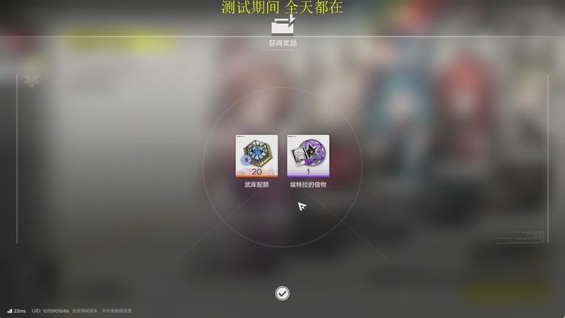 【2025-11-30 18点场】鸣潮鹿饮溪：终末地三测开荒day3初探武陵