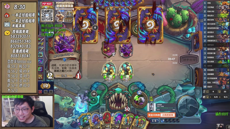 【2025-11-30 14点场】一本正经的稻哥：稻：古树 6豹✌️