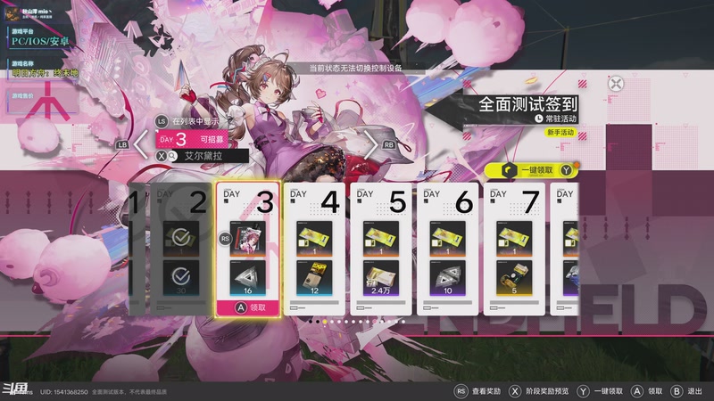 【2025-11-30 14点场】秋山澪Mio丶：善良农场主大战偷电贼