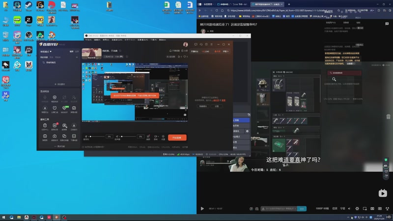 【2025-11-29 21点场】与君相顾不相识：纯欧美，不当曲