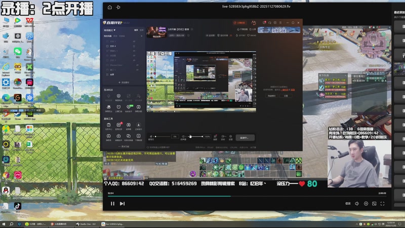【2025-11-30 12点场】忆旧年丶：【奶毒】5奶竞技，写作业