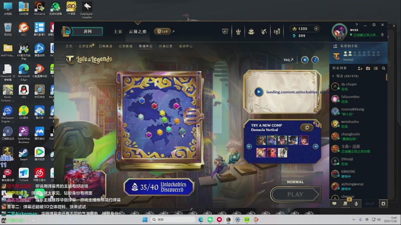 【2025-11-30 12点场】卑微小泽丶：小泽：美测超强阵容！