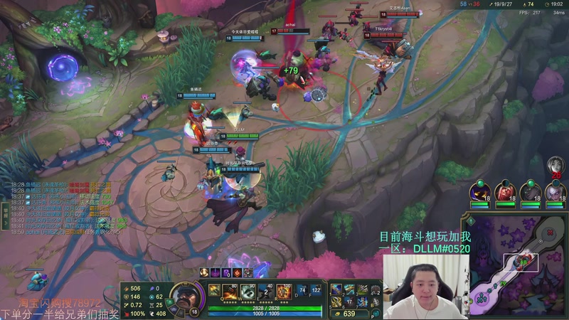 【2025-11-30 01点场】Jz0w0：单排ad教学直播间