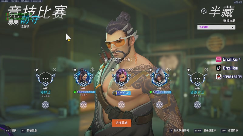 【2025-11-30 04点场】Cnzlike：OWCS全球总决赛