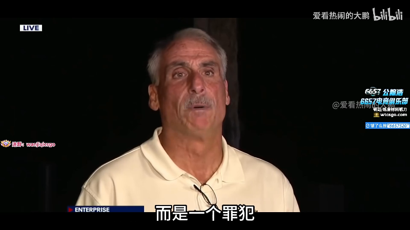 这是我剪辑的玩机器丶Machine的直播精彩时刻，快来看看吧~