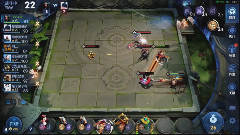 【2025-11-30 17点场】甄知棒：吕布婉儿1V10，魔种起舞蹦迪飞