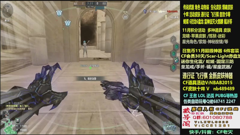 【2025-11-30 12点场】CF老灭：全新活动 飞行棋通行证 全新皮肤！
