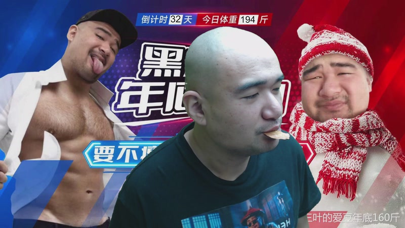 【2025-11-30 16点场】黑欢喜：欢喜品剧：凡人歌【钻分4倍】