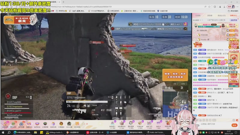 【2025-11-29 21点场】小盒子o3o：钻粉138/月、顶护感冒状态不佳，朋友们