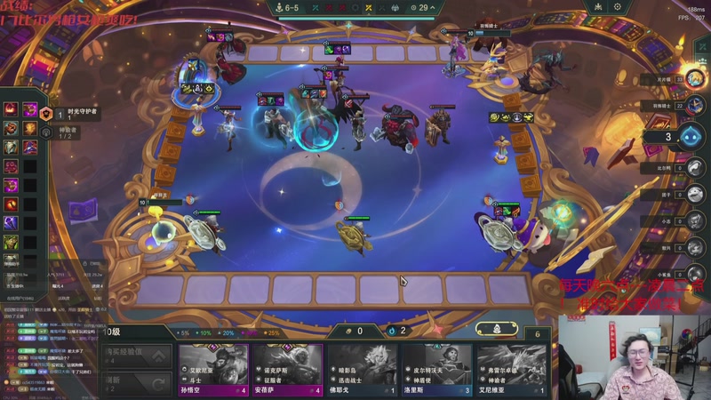 【2025-11-30 11点场】丸子头的文哥哥：速看只玩依序塔尔！！