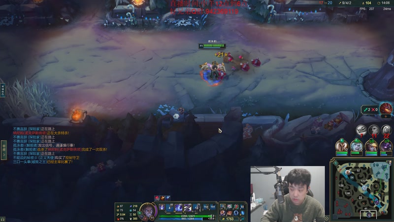 【2025-11-30 17点场】LOL丶摇摆：鱼人全区全分段捏蚂蚁!