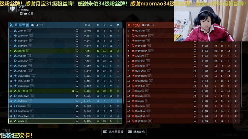 【2025-11-30 18点场】冲酱ccc：战地6黑五免费玩