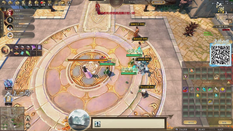 【2025-11-29 22点场】yyfyyf：陪伴每一天!