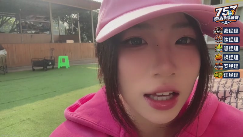 【2025-11-30 14点场】757户外：【非常互娱】757女团S7 娱乐季~