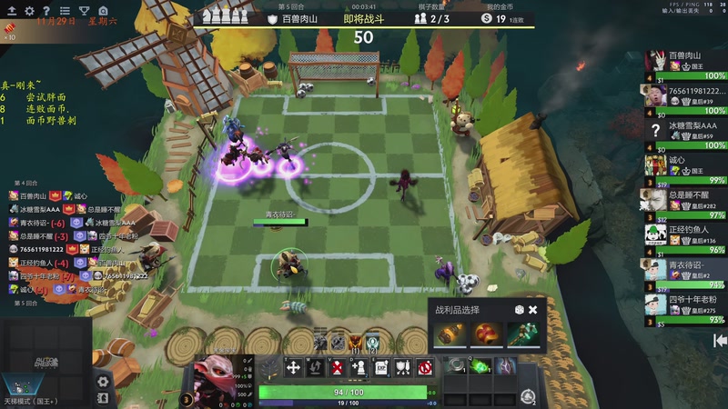 【2025-11-29 22点场】棋待诏3321：新版本铁血分奴再次上线~