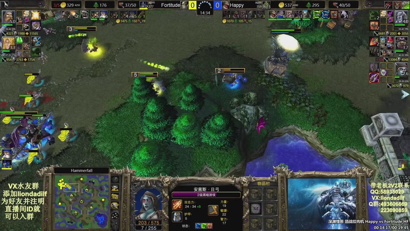 【2025-11-30 10点场】大帝LioN：魔兽争霸3~精彩视频~LioN大帝解说