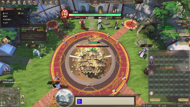 【2025-11-30 02点场】叁肆叁肆：《江湖老王》!~~