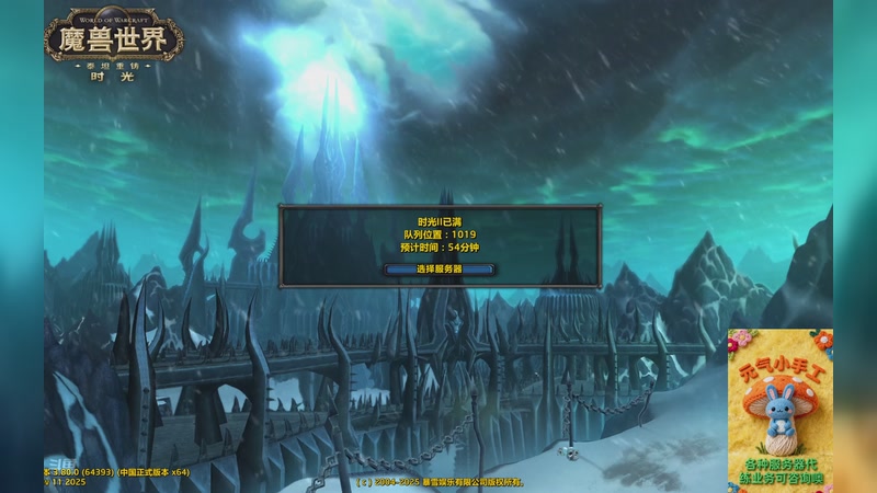 【2025-11-24 21点场】犬森SHANK：【犬森】狗哥元气小泰坦