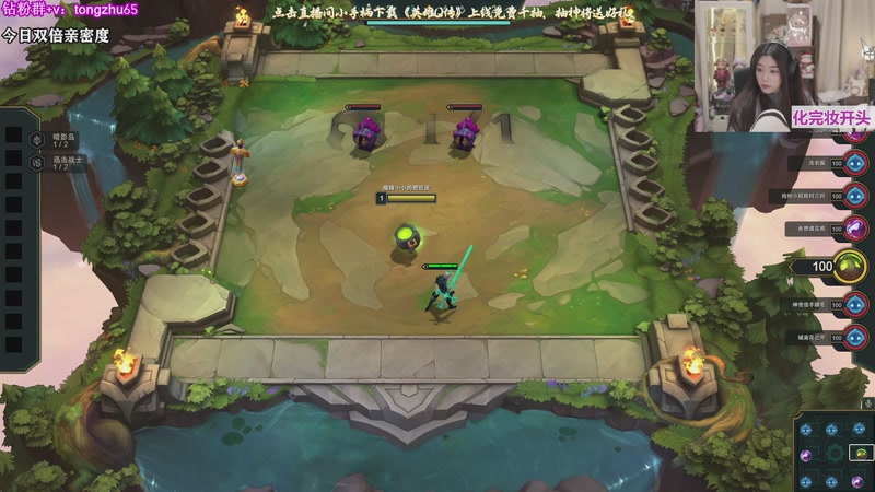 【2025-11-29 22点场】童猪啊i：双倍亲密度）新云顶！！！！