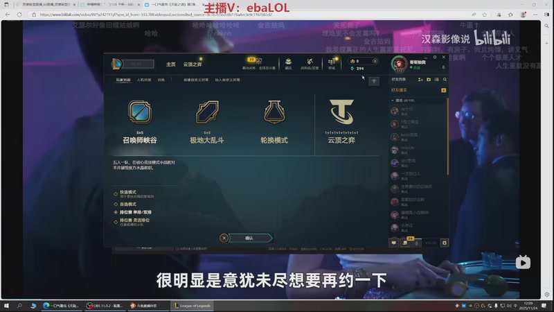 【2025-11-30 06点场】恶霸提莫：面具残役提莫回归，炸个痛快！