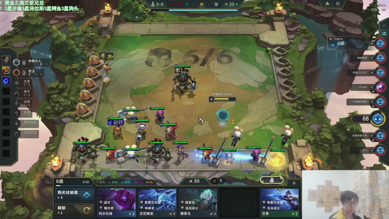 【2025-11-30 18点场】福星哥呀：只会赌91至尊！！