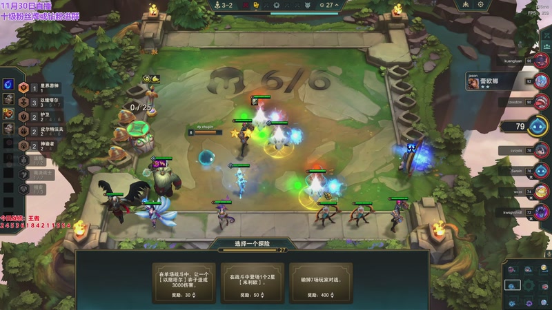 【2025-11-30 22点场】初音未来灰飞：初音：美测S16抢先玩