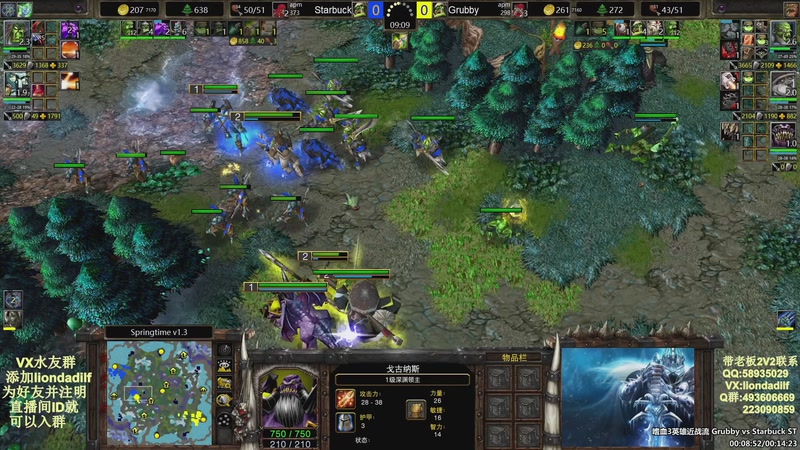 【2025-11-30 18点场】大帝LioN：魔兽争霸3~精彩视频~LioN大帝解说