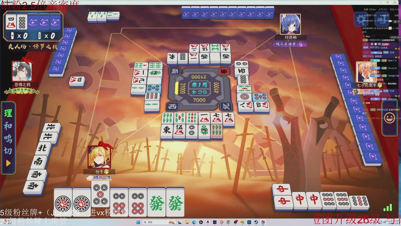 【2025-11-29 23点场】小角色ovo：单排一天上S！！！！