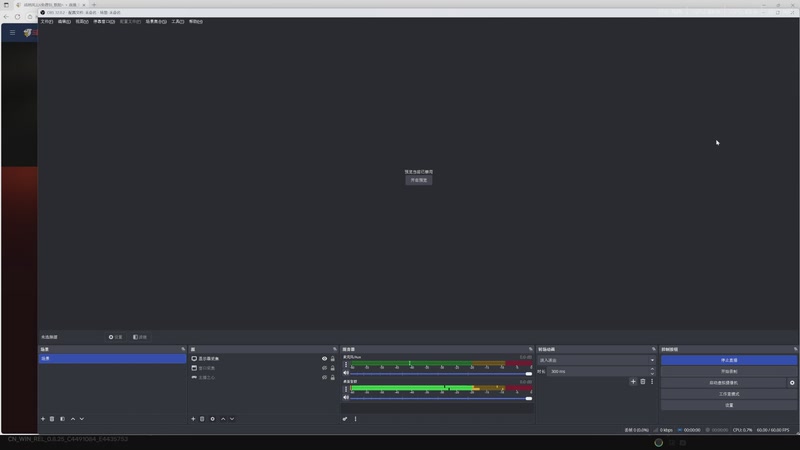 【2025-11-29 21点场】默陌丶丶：【钻粉狂欢】明日方舟~终末地~来咯~