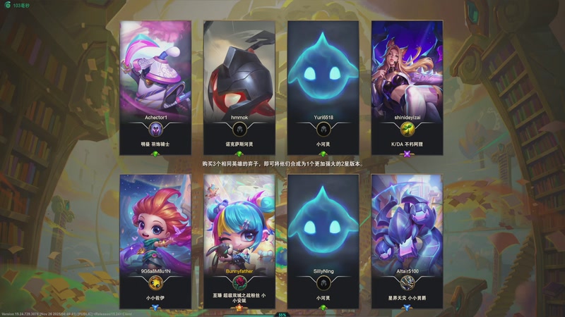 【2025-11-29 23点场】恰饭丶DZZ：新版本试玩 7779