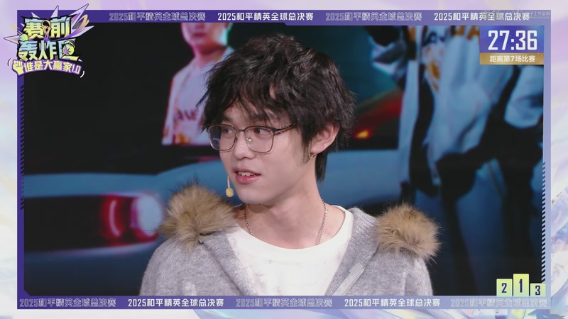 【2025-11-30 14点场】和平精英官方赛事：重播丨全球总决赛-小组赛绿组DAY2