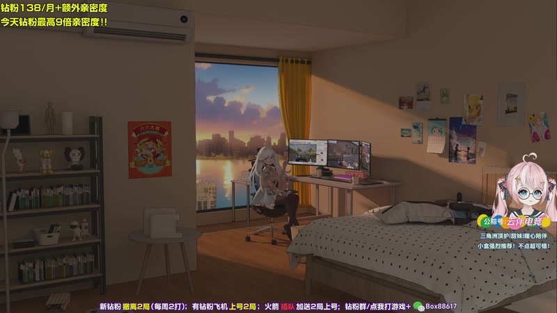 【2025-11-30 18点场】小盒子o3o：钻粉138/月、顶护感冒状态不佳，朋友们