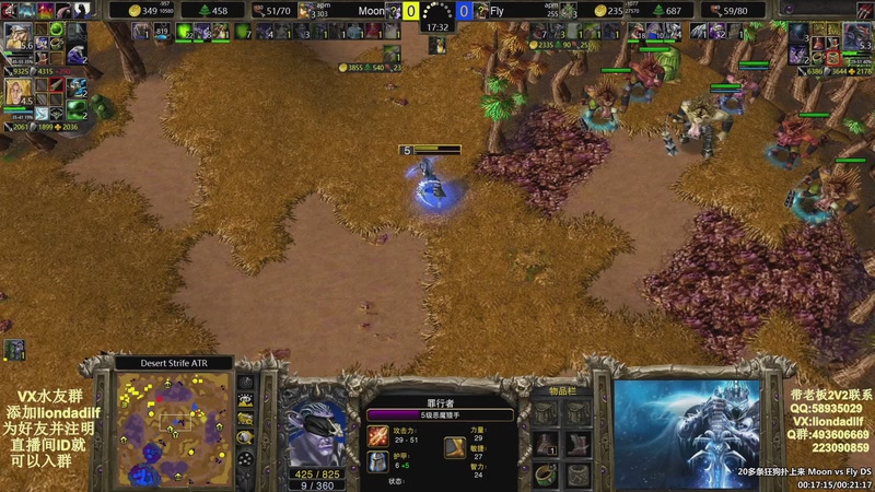 【2025-11-30 02点场】大帝LioN：魔兽争霸3~精彩视频~LioN大帝解说